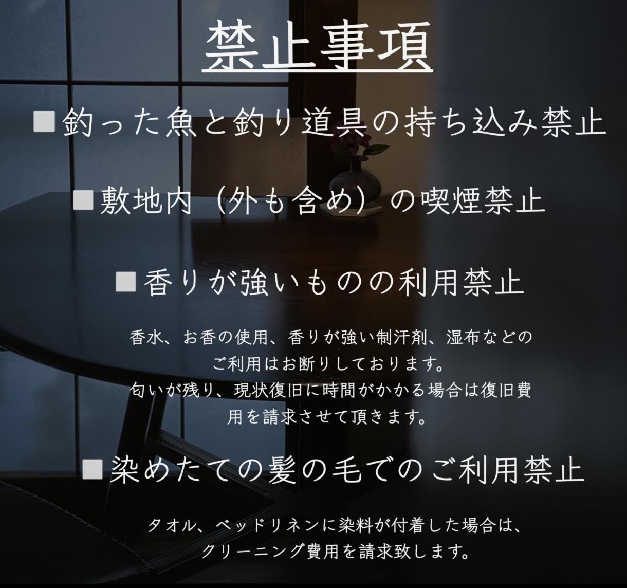 島ぐらしカフェchigoohagoo 男性のみ宿泊不可 Couples & Single Females Only Oshima Eksteriør bilde